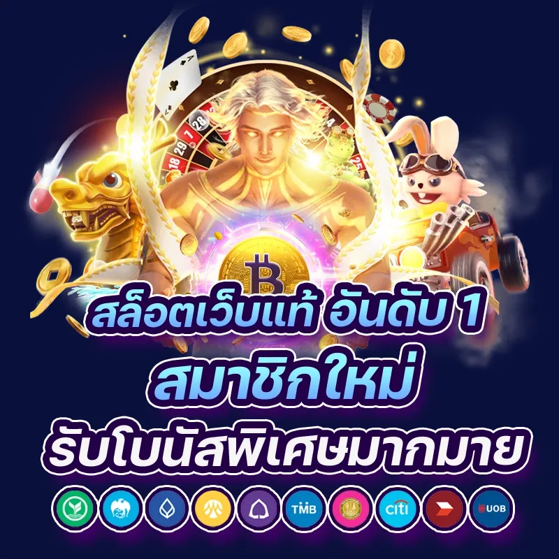 blgwln สล็อต